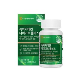 Daewoong BioScience 대웅생명과학 녹차카테킨 다이어트 플러스60정식약처 인정 3중 복합기능성 Daewoong Life Science Green Tea Catechin Diet Plus 60 Tablets - Triple Combination Functional Approved by the Health Authority