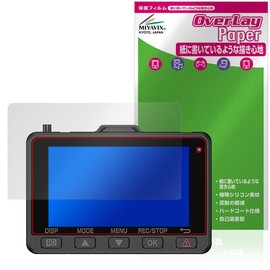 Yupiteru Yupiteru Dash Camera, Compatible with WDT04K / Y-119d / SN-TW7690d / ZR-4K-02 / Y-4K-02 Compatible with Protective Film, Improves Writing Feeling, Paperlike Writing, Fingerprint, Bubble Proof