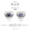 Takumikaze High Hill Matcha Rice Bowl, Ceramic, Yukihana, Matcha Bowl,