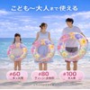 [CHIPP'S] 浮き輪 花柄 フラワー 透明 ラメ かわいい 5サイズ #60#70#80#90#100 持ち手付き（90/100）