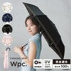 Wpc. 801-5470 Parasol, Light Shielding Frame Star Scallop, Embroidery, Mini