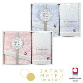Showa Nishikawa Imabari Towel Gift, Face Towel, Wash Towel, JAPAN MEIFU Hanagoromo Towel (F/T1, W/T1, Pink)