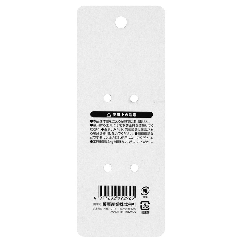 SK11 SATH-MBLACK Aluminum Tool Hook for Belt Width 2.0 inches