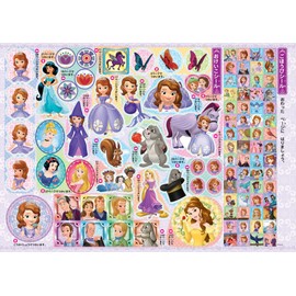 ちいさなプリンセスソフィアめいろ