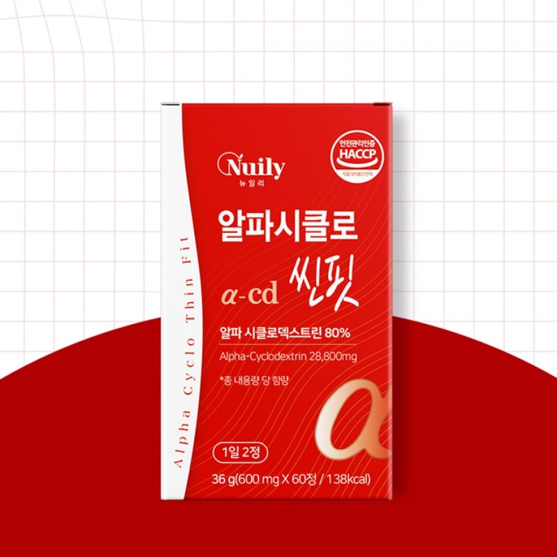 Newly Alpha CD efficacy alpha cyclodextrin Alpha CD pill type