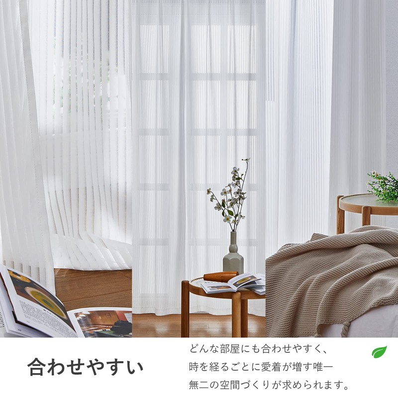 Topfinel Lace Curtains, Set of 2, Obstructs Views From the