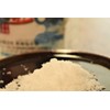 Shinkai Salt Industry Value Set, Noto Suzu Salt Ichiban Pot,