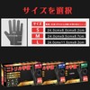 SANYU Nitrile Gloves, Disposable Gloves, Black, Black, Food Sanitation Act,