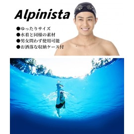 Alpinista Swim Cap, Loose Fit, Textile, One Size Fits Most, Adult with Mesh Storage Bag (Black Lining)