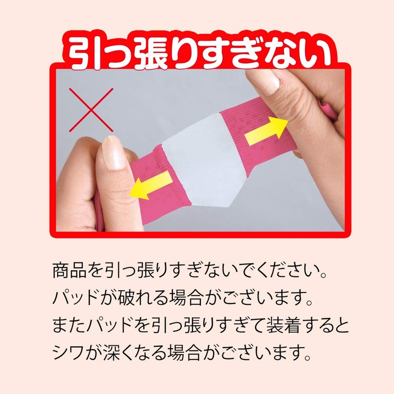 [Cypress] Beautiful Hari Sleeping Eyebrow Stretcher