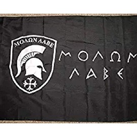 3x5 Greek Molon Labe Come and Take It Embroidered Flag 600 Denier 3 x 5 Foot