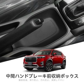 Honda WR-V WRV Dedicated Center Console Handbrake Storage Box Console Box WRV DG5 DG Series 2024 - Present March 2024 - Present Car Handbrake Storage Box for Car Accessories Built-in Easy Installation