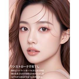 Erinde Teardrop Bag Liner, Namida Bag Liner, Highlight, 01# Milk Apricot Color, Double Liner, Tear Bag Concealer, Namidaburo Pencil, Eyeliner, Waterproof, High Adhesion, Double Lead Pencil, 3D