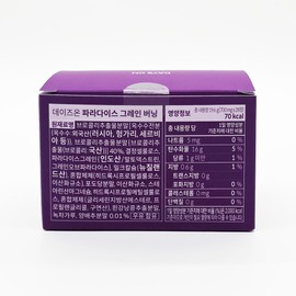 Days On Paradise Grain Burning 28 tablets / 데이즈온 파라다이스 그레인 버닝 28정