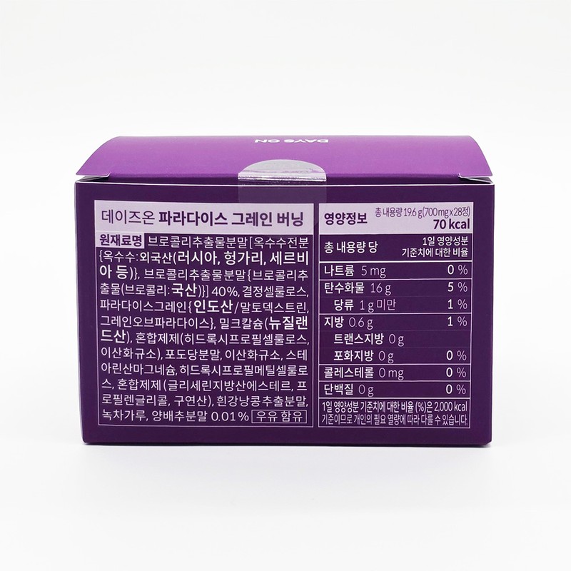 Days On Paradise Grain Burning 28 tablets / 데이즈온 파라다이스