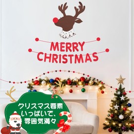mefeny Christmas Ornament Garland Decoration Felt Reindeer Merry Christmas Cute Double Sided Wall Ceiling Photography Props Background Party