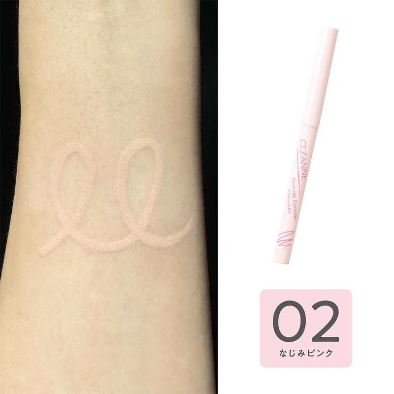 Cezanne Drawing Eye Zone Concealer 02 Matching Pink 0.25g -