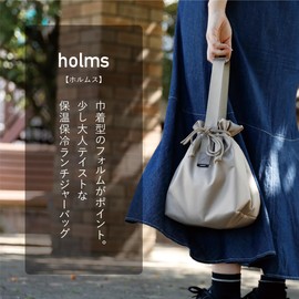 CBJAPAN Lunch Bag, Drawstring Type, Beige, 1.3 gal (6 L) Capacity, Silver Coating, Insulated Lunch Jar Bag, Holms