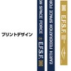 コスパ 機動戦士ガンダム 地球連邦軍 ネックストラップ