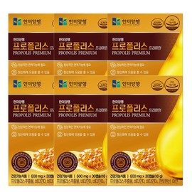 Immunity Strengthening Bipropolis for about 6 months / 면역력 면역 강화 비프로폴리스 약 6개월