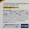 홈매트 스마트리퀴드 세트 훈증기 2개 + 리필 4개, 1개 Home