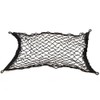 Sailfish Boat Cargo Net Divider 48-9951 | 23 x 10