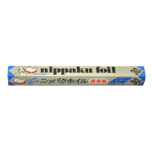 Mitsubishi Aluminum 701A5 Commercial Nippaku Aluminum Foil, Thick Foil, Silver, Width 17.7 inches (45 cm) x Length 98.4 ft (30 m), For Cooking Large Ingredients