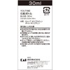 Kai Corporation Cosmetic Bottle, Milky White, 1.0 fl oz (30