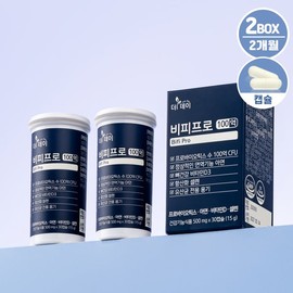 THE DAY 더데이 장건강을 위한 온가족 장 지킴이 비피프로 100억 2박스(60캡슐) The Day Family Probiotic Bifidobacterium 10 Billion for Gut Health 2 Boxes (60 Capsules)