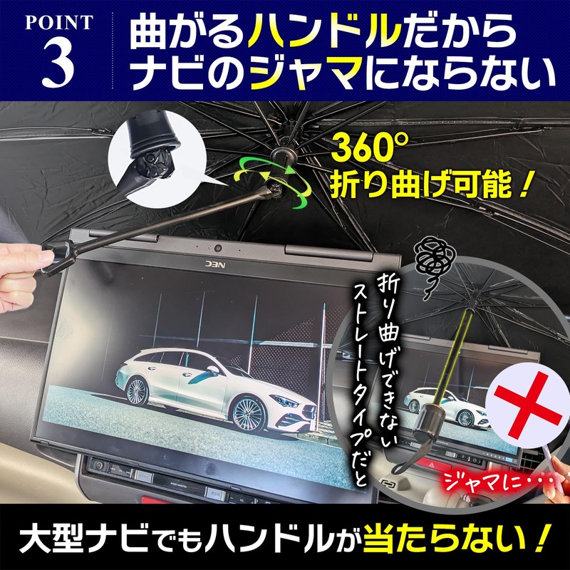 Hustler Sunshade for Cars, Windshield, UV Protection, Light Blocking, Heat