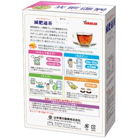 Yamamoto Kanpo Pharmaceutical Weight Loss Tsu Tea, 0.5 oz (15 g) x 20 H