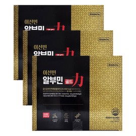 [Latest Award] Seonmin Lee Albumin Gold 35g 90 bottles (3 boxes) / [최신상] 이선민 알부민 골드 35g 90병 (3박스)