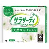 [Bulk Purchase] Sarasati Cotton 100% Fragrance Unscented, 112 Pieces x