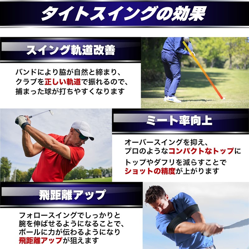 【Improved Iron Accuracy】TIGHT SWING Tight Swing Golf Practice Band Golf