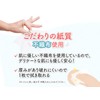 PH-JAPAN-PREMIUM Delicate Zone Dedicated Soap 1 Piece + Premium Wet