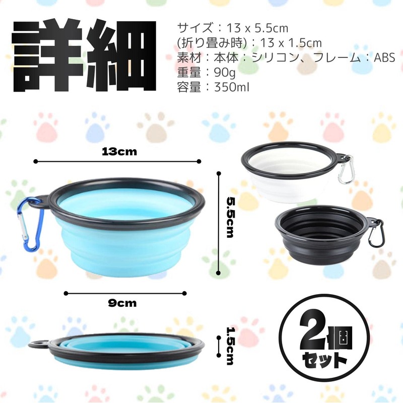 fogman Pet Bowls Foldable Carabiner Portable Portable Compact Drinking Dishes