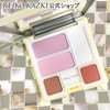 [? Chain reiko] Basic Kit (Blush, Eye Shadow, Highlight)