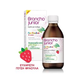 Omega Pharma Bronchojunior Syrup for Kids 200ml