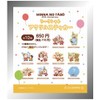 Tees Factory SR-5547034 Secret Acrylic Sticker Taabo Single Item 10