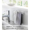 Yamazaki 3648 Magnetic Kitchen Towel Hanger, White, Approx. W 6.5