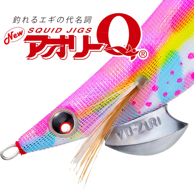Yo-Zuri A997N-LRH Aori-Q Squid Jig, No. 3.5, LRH 05 Luminous
