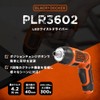 BLACK+DECKER LED Twist Driver Orange PLR3602-JP