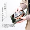 Smartphone Pouch, Smartphone Shoulder with Wallet Function, Smartphone Pouch, Shoulder,