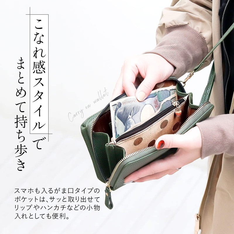 Smartphone Pouch, Smartphone Shoulder with Wallet Function, Smartphone Pouch, Shoulder,