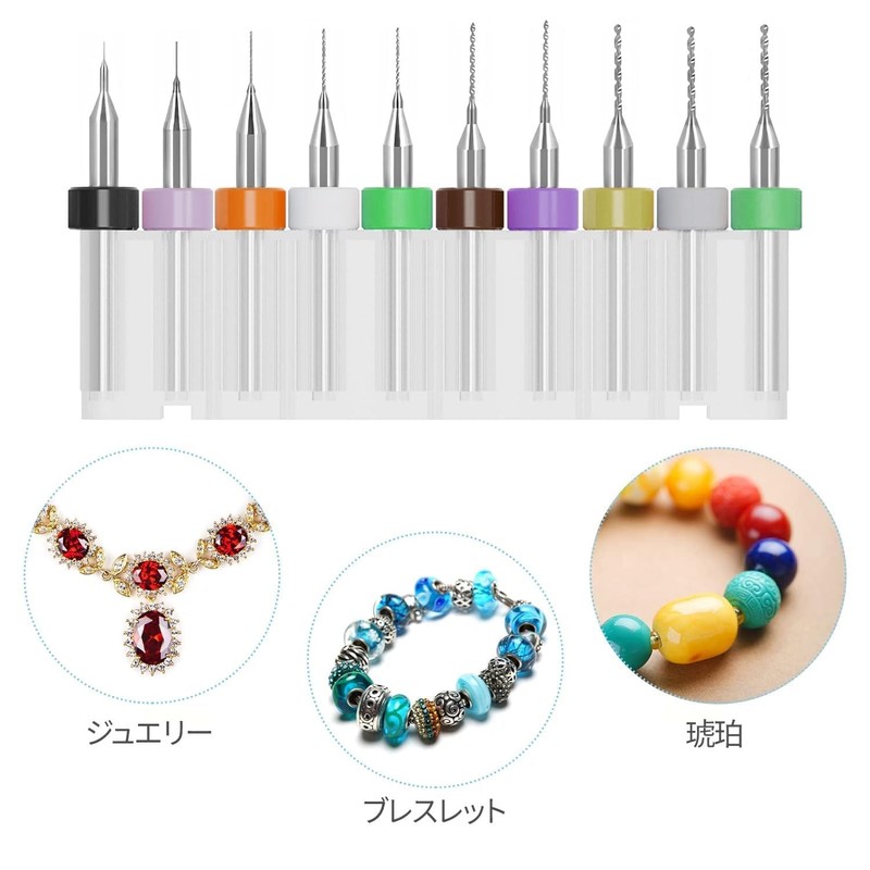 HOOWDAMY 0.1-1.0MM PCB Drill Bit, Ultra Fine Drill Bit, Micro