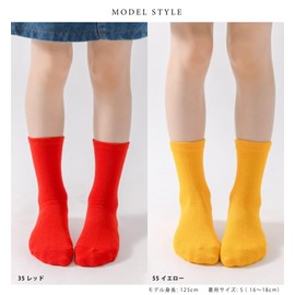 [SHIZUTA] 靴下 キッズ カラーソックス 同色 3足 セット 子供 女の子 男の子 無地 (JP, 数字サイズ, 16.0 cm, 18.0 cm, S, 55 イエロー)