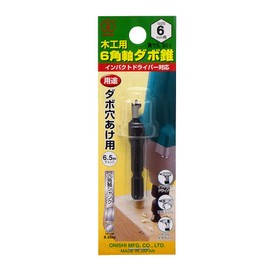 Onishi Kogyo Hexagonal Shaft Dowel Cone (NO.22) For 0.24 inch (6 mm)