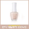 Bandi CC Nude Nail Nutrition Nail Strengthener / 반디 CC 누드 손톱영양제 손톱강화제