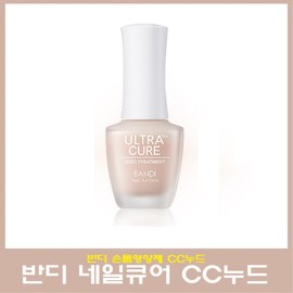 Bandi CC Nude Nail Nutrition Nail Strengthener / 반디 CC 누드 손톱영양제 손톱강화제