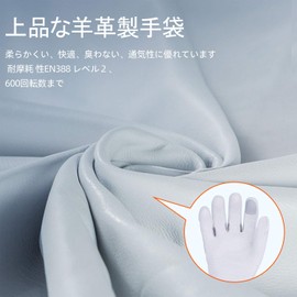 Vgo... GA9658 Women’s Gardening Gloves, Long, Arm Coverage, Thorn Protection, Sheepskin, Lawn Mowing, Work Gloves, Size M, White